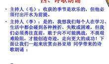 关于时间的作文：珍惜时间,珍惜生命_1200字