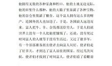 关于时间的作文：要珍惜时间_500字