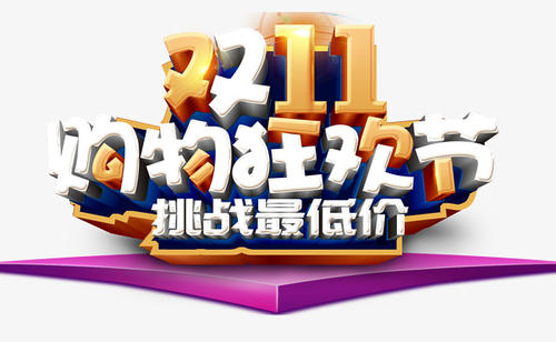 11日下的单身人士，全部抵达16日之前。它看起来不错，有一种味道。单刀具有味道，球拍也有一种奇怪的味道，母亲的黑色皮革是最大的，所以我不知道为什么帆布的包味道酸味，它仍然非常强大。然而，袋子晒黑在阳台上，并且在泡沫干燥后，味道被除去。然而，现在，母亲的黑色皮包仍然散落在阳台上！