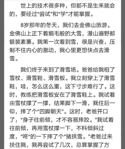 然后是厕所。首先，在水槽中，用手搅拌，使兰酸盐的细菌可以除去。最后，我将完成花的使命和洗涤的任务。