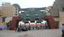 春秋乐园一日游_1200字