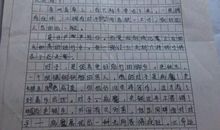 压力_350字