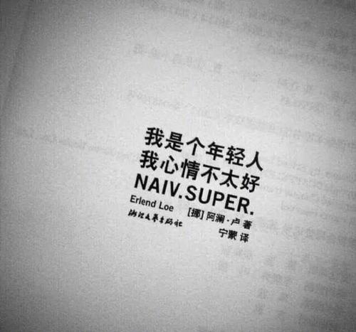 今天做它
