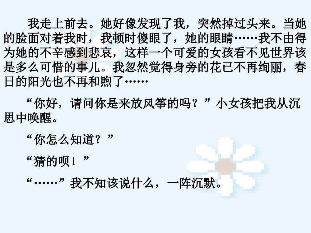 回忆的集合_750字