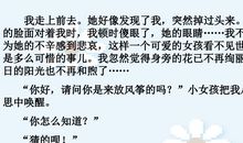 珍藏的记忆_750字