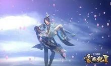 仙魔之恋（二）_400字