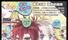 暴走邻家（四）_400字