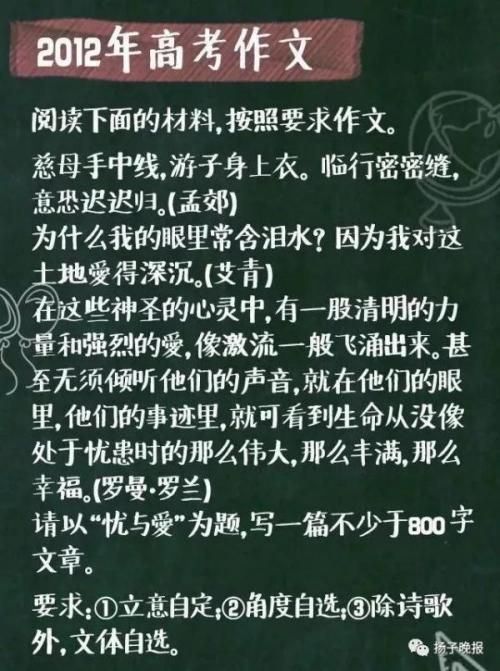初级第二次讨论：斗争让人们幸福_700字