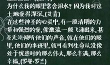 初二议论文：奋斗使人幸福_700字