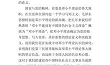 初二议论文：取舍_800字