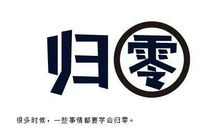 尘埃落定 一切成空_1000字