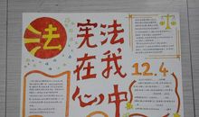 幸福如履薄冰_900字