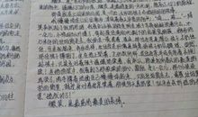 初二议论文：我学会了珍惜_700字