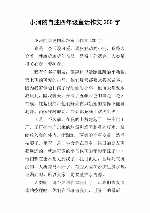 初级第二次：我的家庭顶部灯_700字