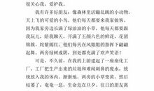 初二议论文：我家的台灯_700字