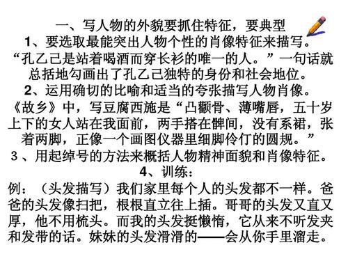 初级第二次讨论：生活有多个_650字