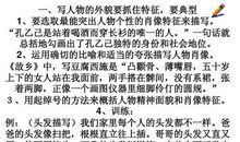 初二议论文：生命有多重_650字