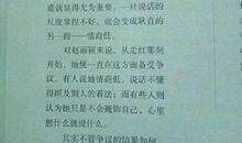 初二议论文：蹲下能使我们成功_800字