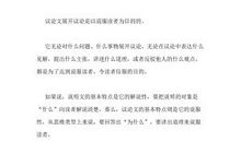 初二议论文：差距_800字