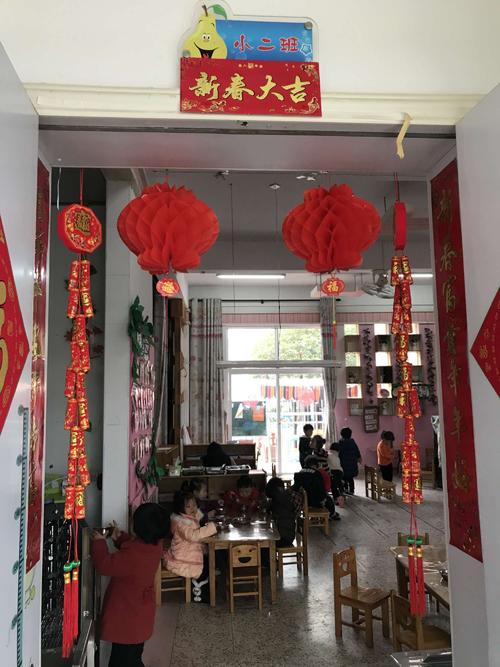 春节快乐_900字