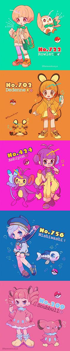 猫爱_250字