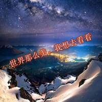 分散