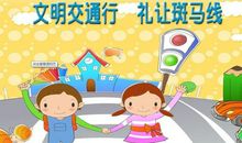 文明之花在我们心中盛开_700字