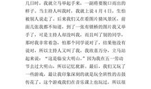 关于阳光的作文：久违了阳光_900字