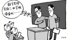 老师受伤了_450字