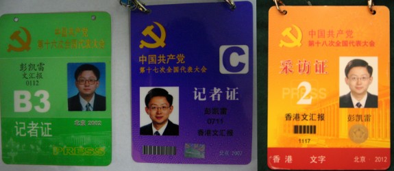 旅游香港_300字