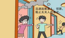 永不熄灭的火种_450字