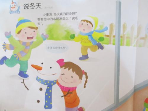 无话可说