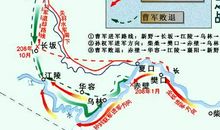 读《赤壁之战》有感_650字