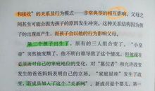 星星不会悲伤（第二章）_750字