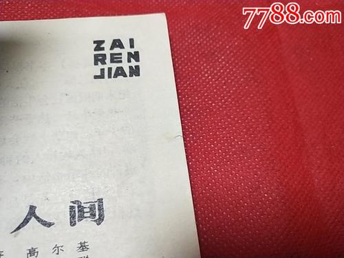 爸爸Fansi Yi和妈妈李毅越来越好，少于雪和云......