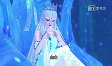 绝世无双公主（二）_600字