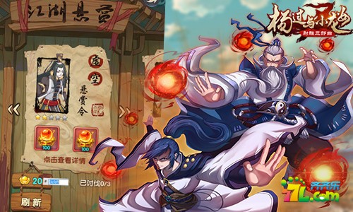 Sun Xiaoti Autochief（1）带老师_500字