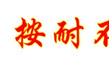 想念_350字