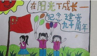 阳光上的组成：生活需要阳光（2）_500字