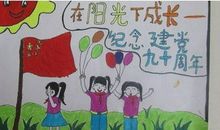 关于阳光的作文：生活需要阳光（二）_500字