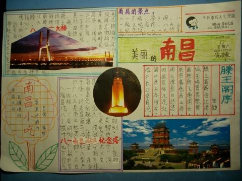 美食街，百年历史_400字