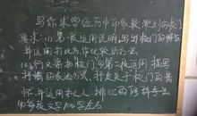 我们的学校_200字