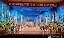 快乐的联欢会_800字