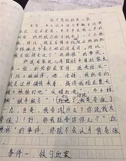 在阳光下的构图：需要阳光_900字
