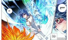 毒妃逆天 与皇并肩_900字