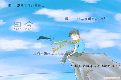 在纸上写的缺失