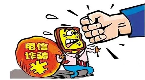 防止虚假信息欺诈犯罪_500字