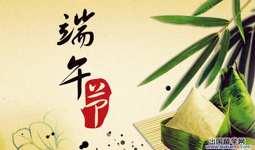 唱龙舟节_600字
