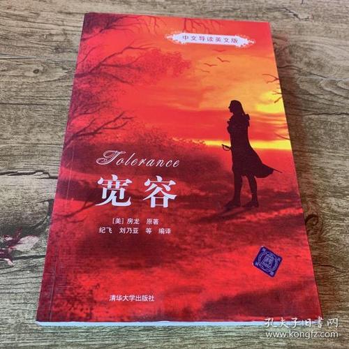 四年级：罗玉明