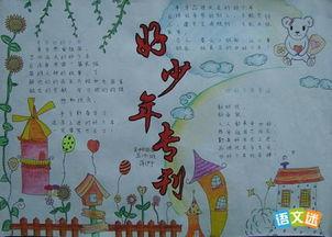 免费平等：这是我们人民的基本原则。因为如果这种律师总是偏向他人，他们将不是一个诚实的人，并且熟人将兑现，告诉别人，世界将是混乱的。它应该是熟人，家人，朋友，甚至敌人是免费的平等。所以我们不能抚平，掩盖任何人。相反，我们不能讨厌别人，所以我们将对仇恨采取不公平的治疗方法。这将是一个层次的人。